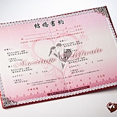 幸福久久久]晶鑽皇冠熊結婚證書3