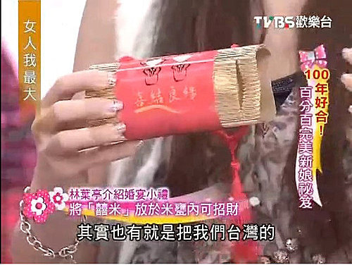 幸福久久久婚禮小物--婚禮小物之300公克金喜手提米01 幸福久久久婚禮小物--婚禮小物之300公克金喜手提米01