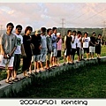 Kenting_38