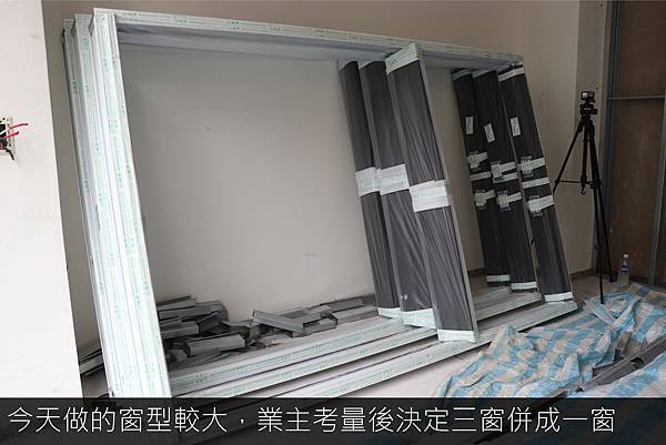 2. 三併一_工作區域 1.jpg