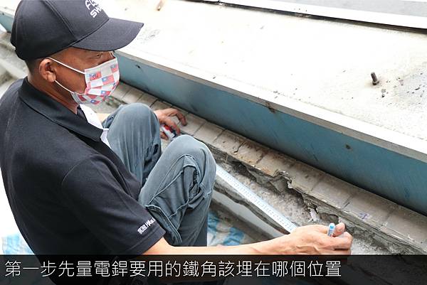 3. 量位置_工作區域 1.jpg