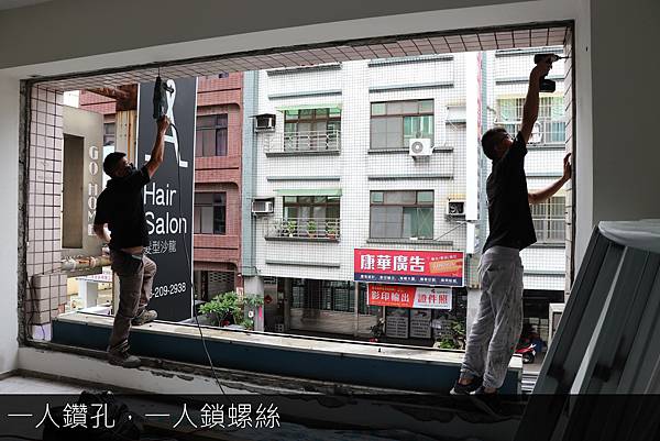 5. 二人合作_工作區域 1.jpg