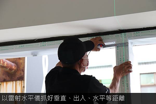 7. 雷射水平儀_工作區域 1.jpg