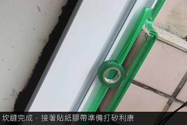 9. 貼紙膠帶_工作區域 1.jpg