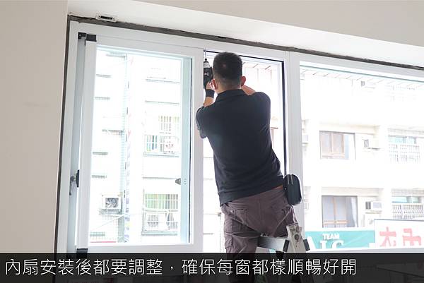 12. 內扇調整_工作區域 1.jpg