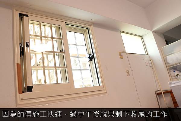 1. 施工快速_工作區域 1.jpg