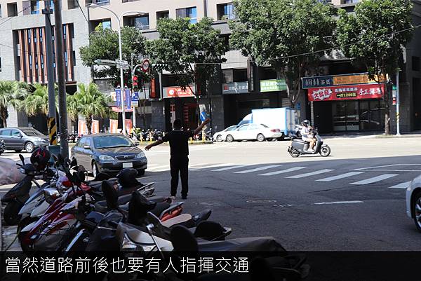 3. 指揮交通_工作區域 1.jpg