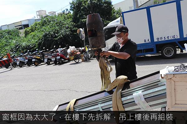 4. 窗框上樓_工作區域 1_工作區域 1.jpg