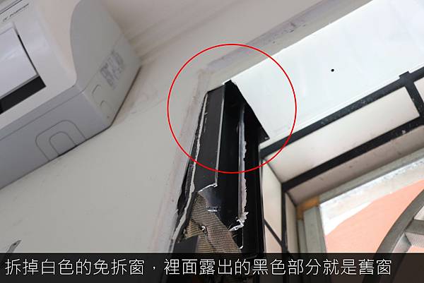 4-3. 拆除舊免拆_工作區域 1_工作區域 1.jpg