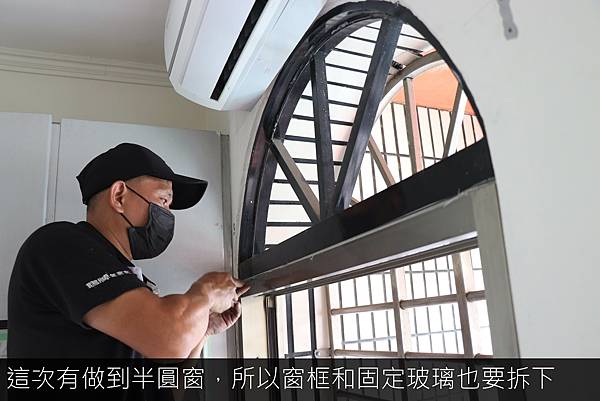 4-2. 拆除半圓_工作區域 1.jpg