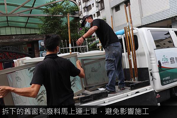 5. 給我上車_工作區域 1.jpg