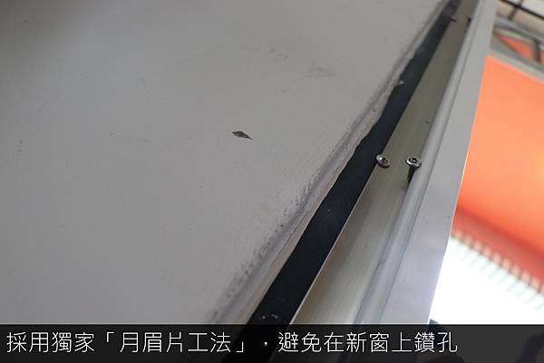 8. 月眉片_工作區域 1.jpg