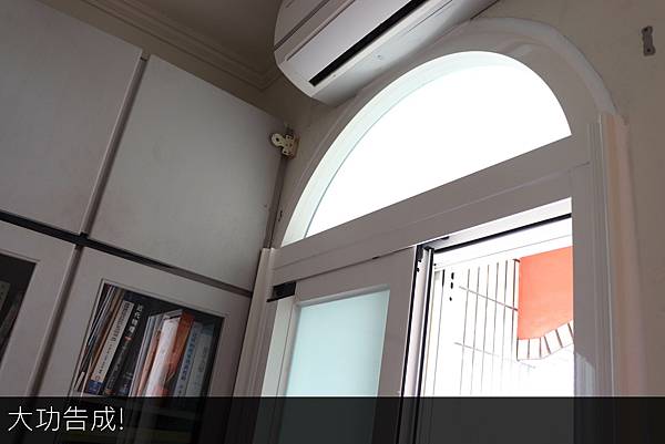 12. 大功告成_工作區域 1.jpg