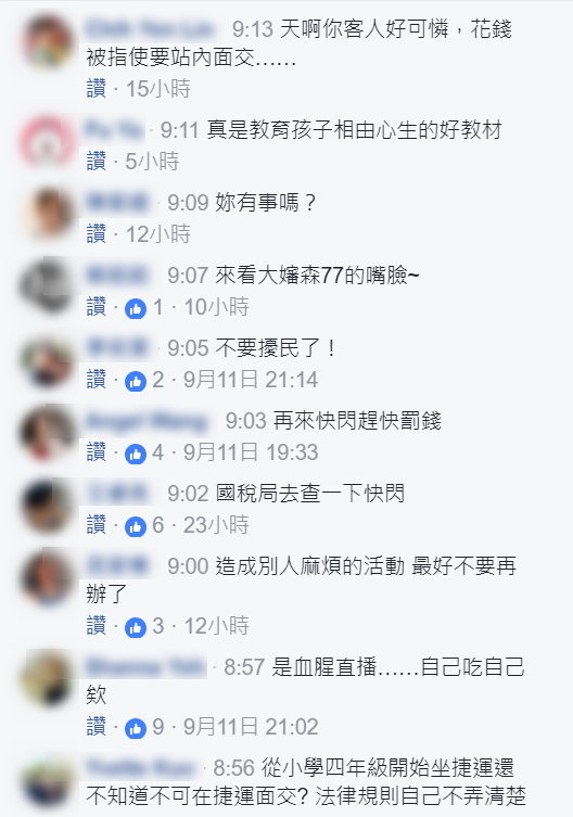 哈打奶奶老闆娘.jpg 哈打奶奶老闆娘.jpg