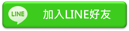 2020總統大選開票時間直播結果.png 2020總統大選開票時間直播結果.png