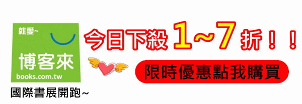 咬一口馬克思的水煎包.gif 咬一口馬克思的水煎包.gif