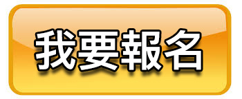 點此報名希塔療癒IA直觀人體解析課程