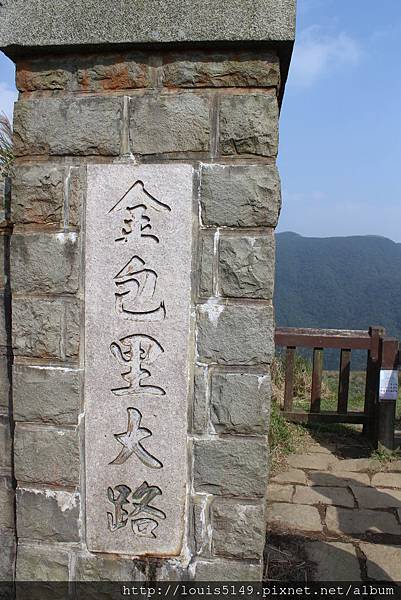 台北景點一日遊  陽明山擎天崗芒花季