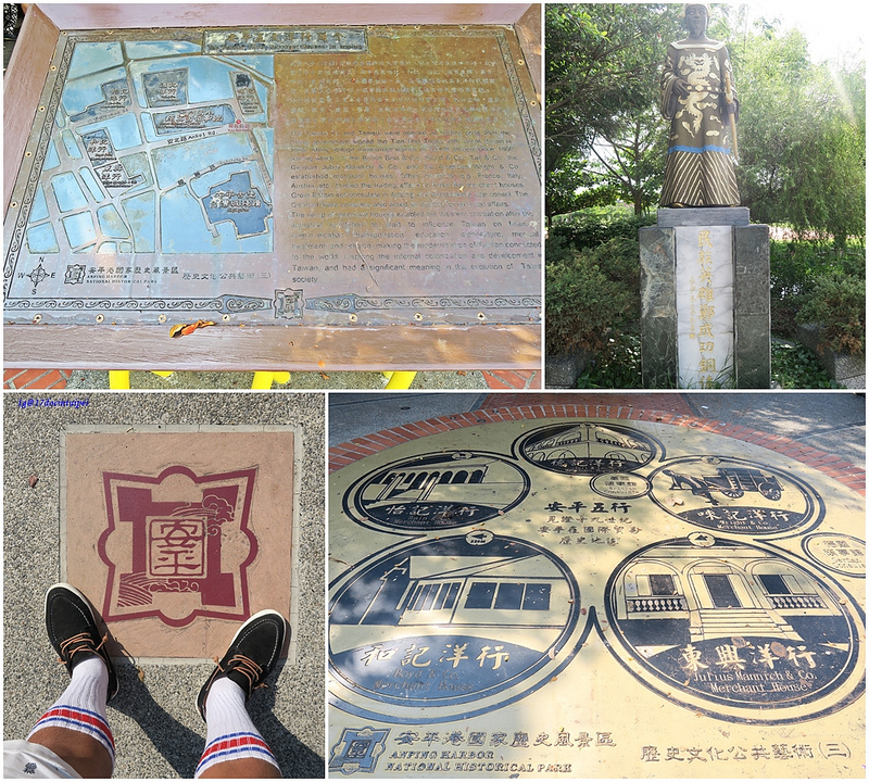 tainan台南一日遊-樹屋-綠色隧道-台江公園-17度環島隨拍 (4)