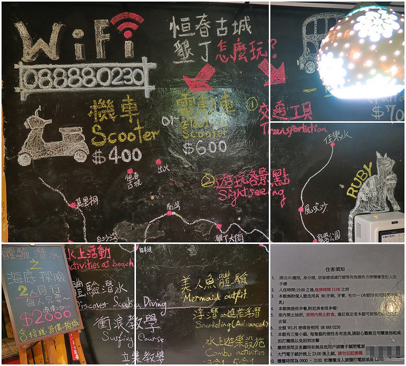 travel-kenting-taiwan-hostel-17docintaipei (5)