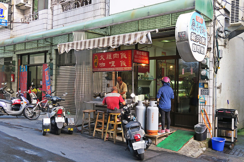 CHIAYI-Turkey-rice-阿明火雞肉飯 (1)