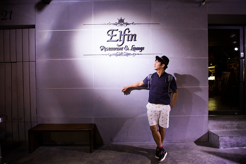 台北東區-精靈餐酒館-Elfin-Restaurant-Lounge (01)