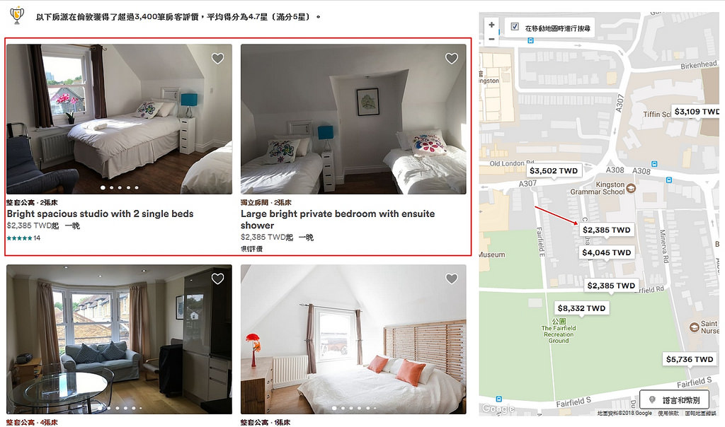 travellondon-Kingston-AIRBNB-17docintaipei (3)