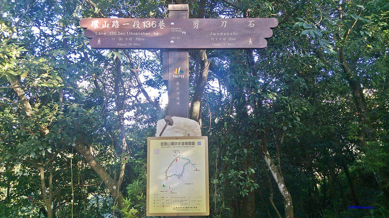 TAIPEI-bush walking-台北郊山健行-內湖金面山剪刀石-17度C隨拍 (18)