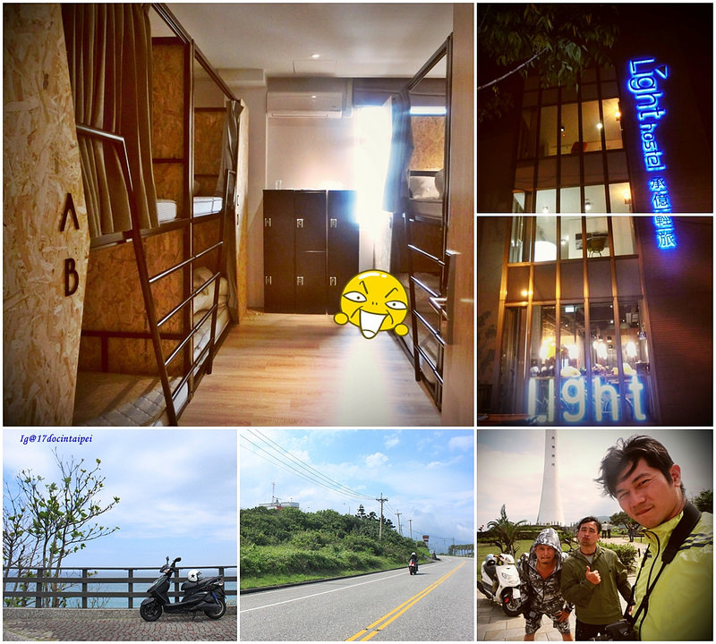 Travel-Hualien-hostel-香港人環島遊記-花蓮住宿-承億輕旅-17度c隨拍 (2)