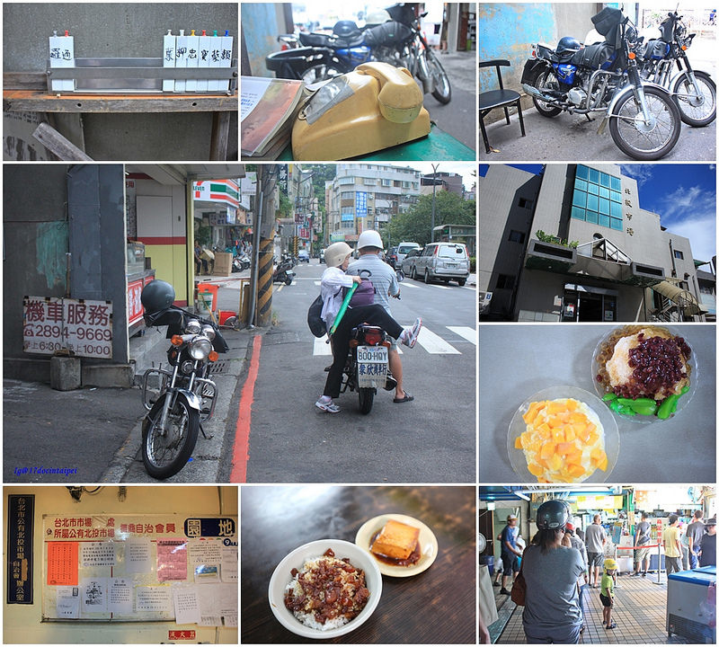 OnMyWay HostelAtTaipei-北投途中-台灣背包客棧-backpacker-17docintaipei (17)