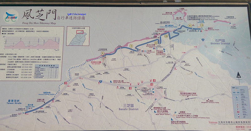 travel-bikeintaipei-17度c隨拍 (2)