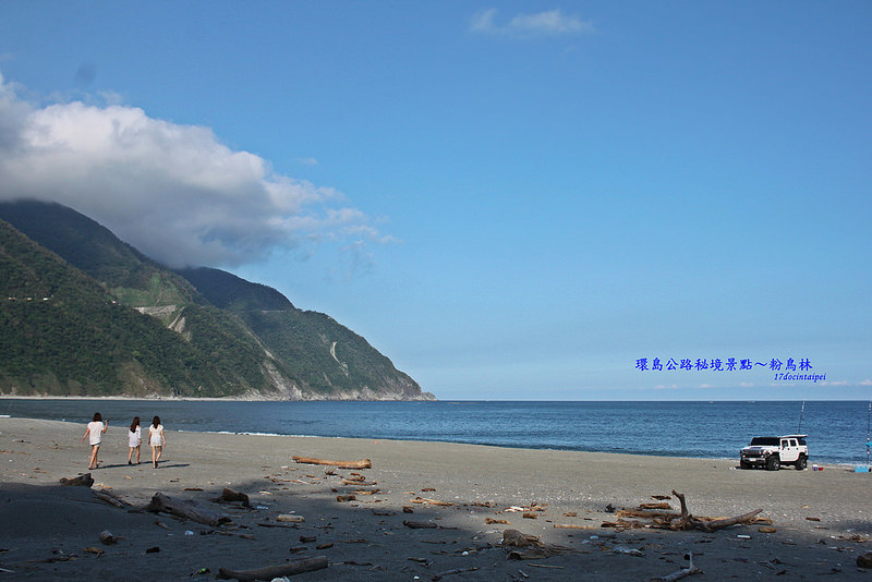 環島秘境景點-粉鳥林-蘇花公路休憩景點-17度c環島推薦 (28)