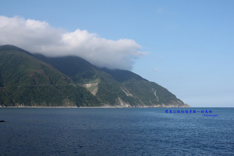 環島秘境景點-粉鳥林-蘇花公路休憩景點-17度c環島推薦 (30)