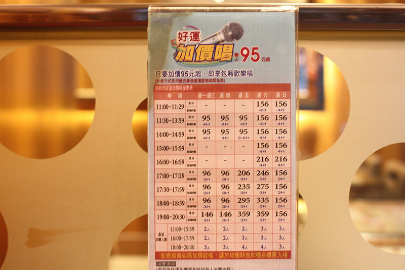 台北-港式茶餐廳-17doc (24)