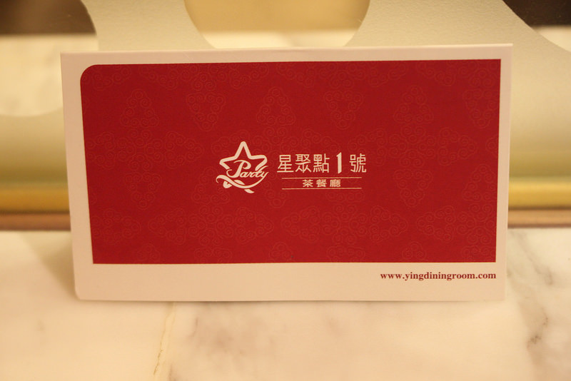 台北-港式茶餐廳-17doc (35)