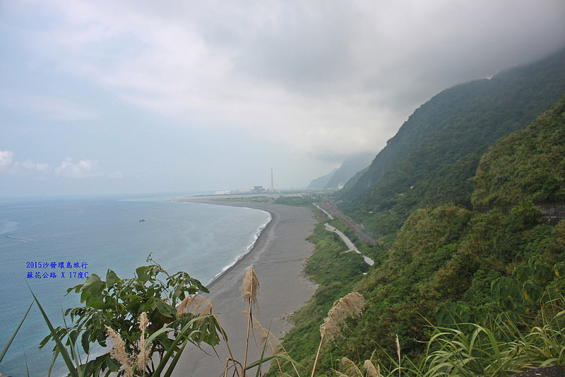 環島公路-17度C蘇花公路隨拍- (40)