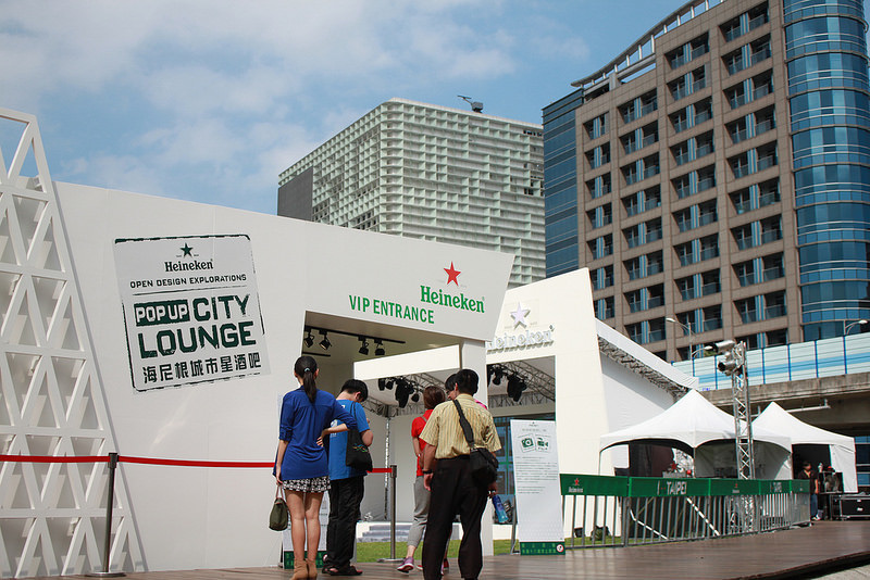 Heineken-海尼根城市星酒吧-17度C台北隨拍-華山1914 (8)