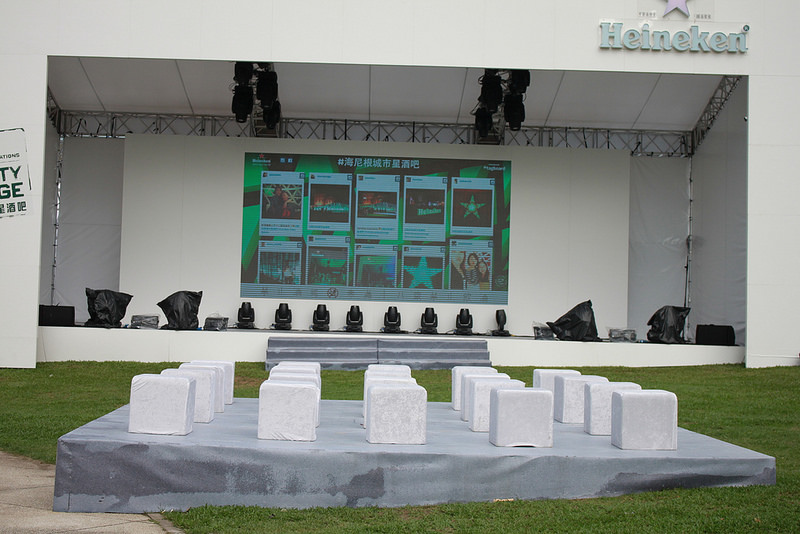 Heineken-海尼根城市星酒吧-17度C台北隨拍-華山1914 (31)