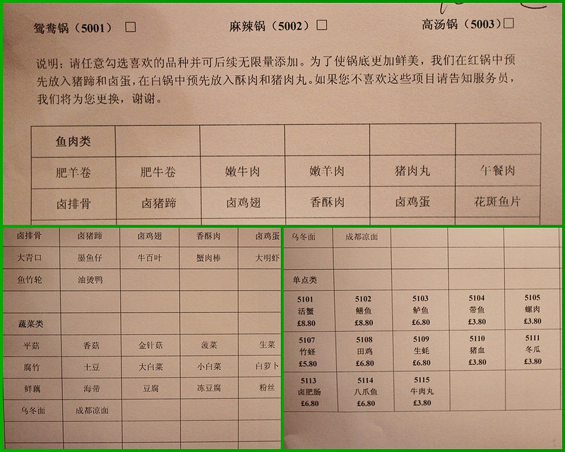 17度C搭火車遊英國-倫敦-紅滿天 (32)