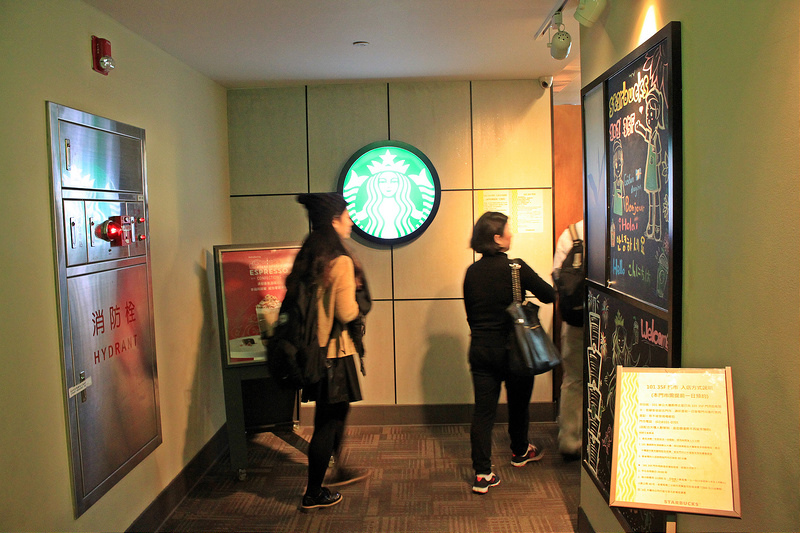 Starbucks統一星巴克-省錢上101高樓-台北景色咖啡館  (7)