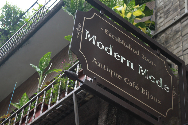 中山區咖啡館 -Modern Mode Café-17度c (8)