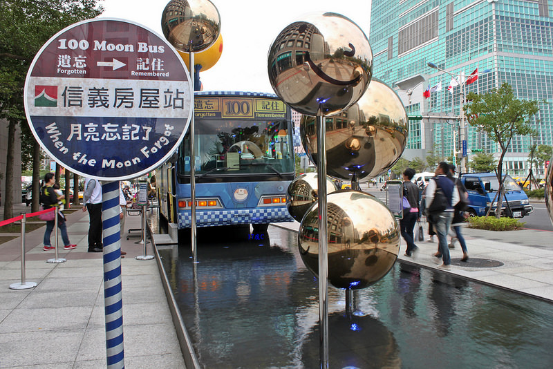 。文。台北。幾米月亮公車