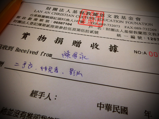 蘭嶼快速導覽-2014環島 (14)