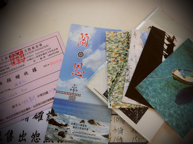 蘭嶼快速導覽-2014環島 (15)