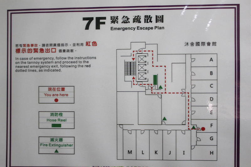 台北。背包客棧。