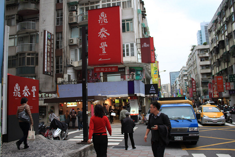 台北。背包客棧。