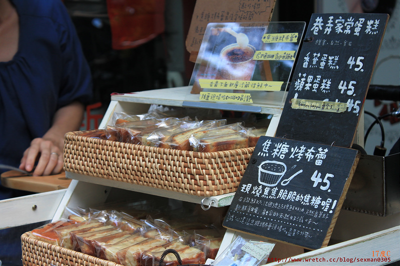 台北巷弄烤布蕾。