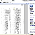 Google 圖書搜尋.JPG