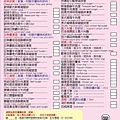 09-05-menu.jpg