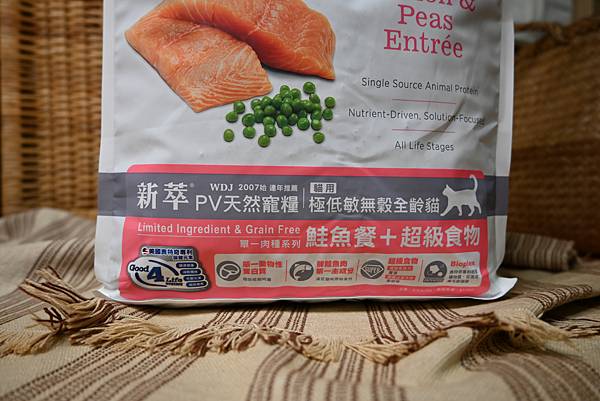 狗貓飼料推薦｜新萃NutriSource，寵物專業廚房！新萃極低敏無穀全齡貓(鮭魚餐+超級食物｜PV天然寵糧單一肉種系列)／新萃無穀全齡犬皮毛養護配方(鮭魚+鯡魚｜NS天然寵糧經典鮮肉系列 )